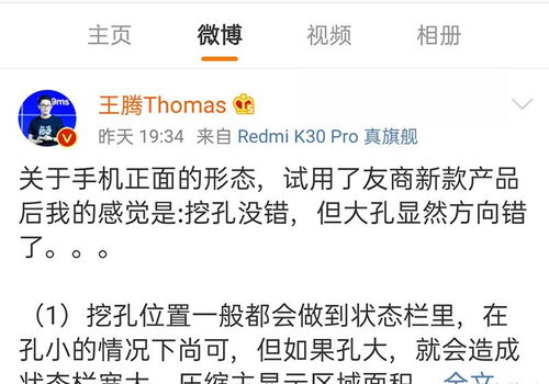 Gala纠正错误，否认恶意并强调基本职业素质：否定并强调是工作态度而非个人恶作剧