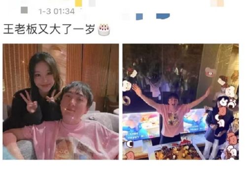 王思聪王思聪微博更新：与前女友离婚事件曝光，昔日旧爱称被打胎疑因恋情不顺遭抑郁，王思聪恋情遭质疑