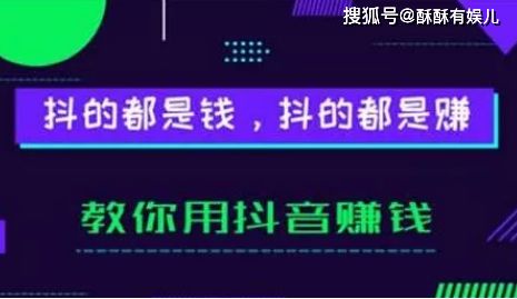 抖音主播销售困难：急需要新策略或市场调整？