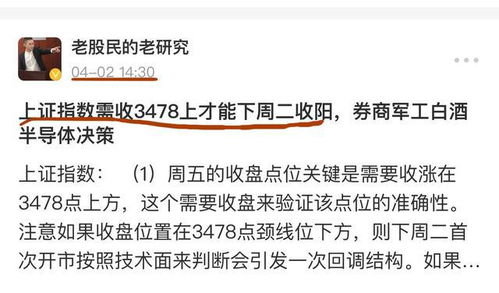 两名券商军工首席被带走？知情人士透露：确实有人来过公司

以下是原标题和优化后的

1. 原两大券商国防官员被带走，是否有关联事件？
2. 优化后两券商国防高管被带走，业内关注点转向何处？

以上标题都保持了原文的主要信息，同时使用更具口语化、生动性的词汇，增强了标题的吸引力。