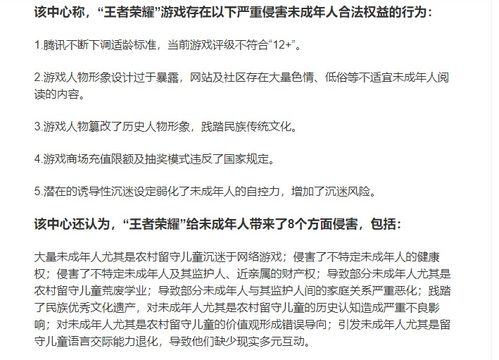 汪峰女友发表声明：人格受到侮辱已起诉147名网友