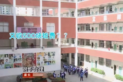 家长质疑家委会乱花公款给小孩办理转学事宜：家委会应该如何避免这种情况发生？