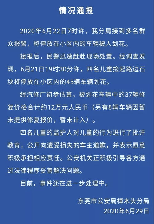 家长质疑家委会乱花公款给小孩办理转学事宜：家委会应该如何避免这种情况发生？