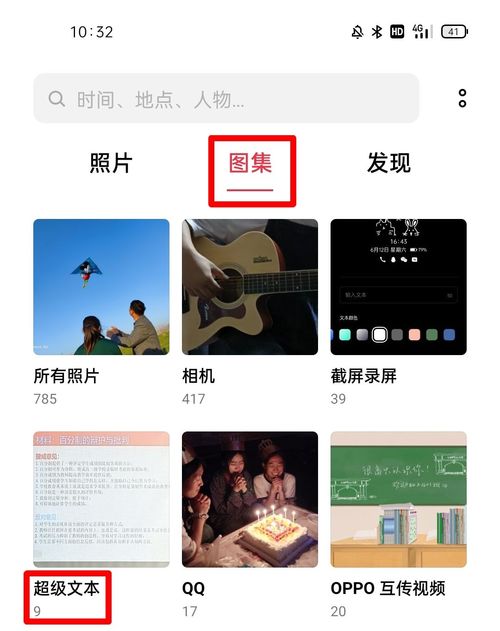 ColorOS 15发布！实况照片分享新功能，全面适配各类手机