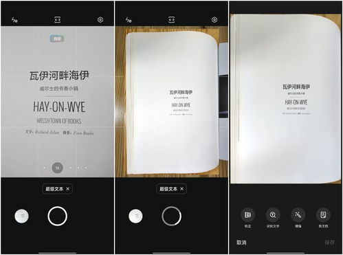 ColorOS 15发布！实况照片分享新功能，全面适配各类手机