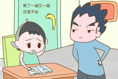 克制情绪：学会冷静理智地处理与孩子的冲突