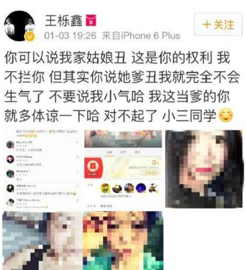 百万网红被“开盒”网暴，真实揭露：亿万网民隐私暴露在无形中