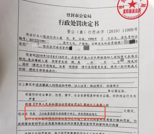 8岁男童遭武术教练打死案二审开庭，家属呼吁法庭公正判决：孩子不能只受欺凌不还击