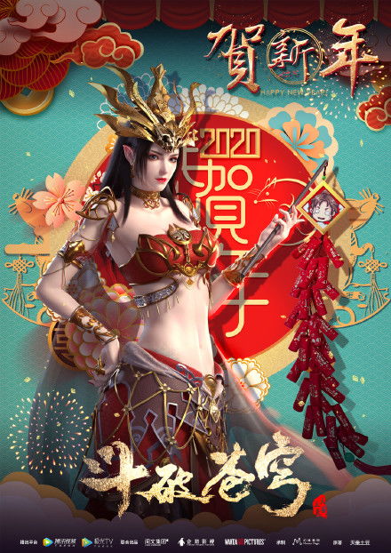 斗破苍穹剧情：美杜莎女王被删？网友透露可能导致回归！