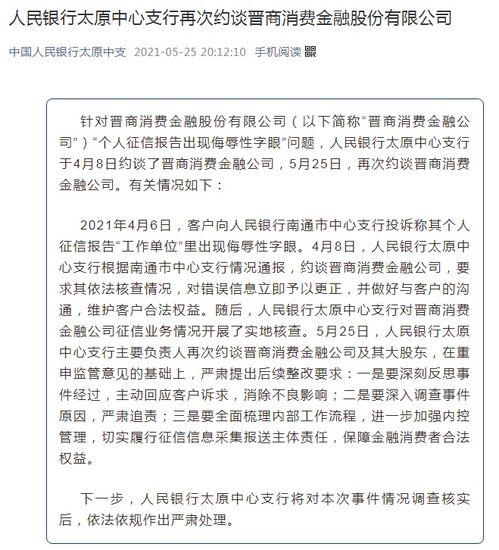 江苏南通公墓墓盖疑似遭揭开，警方已介入调查