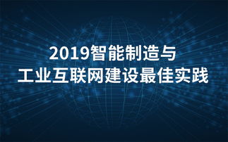 深度理解：打造卓越互联网企业的最佳实践