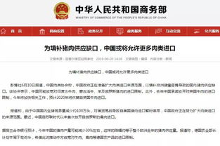 北约需填补关键缺口: 美智库揭示为何北约失去了其中一员