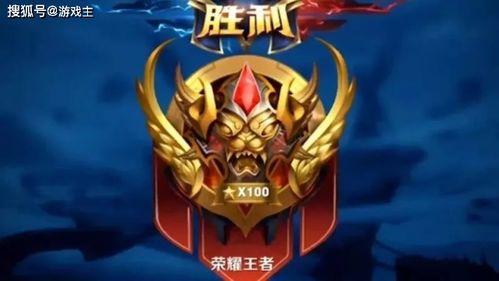 狮心王限定返场！史诗5选1+星典藏2000点券：无限可能，为你打造超值惊喜