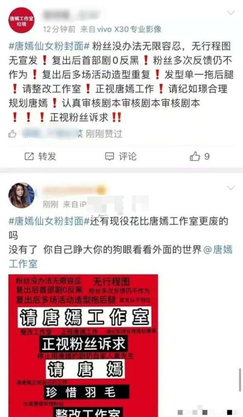 内娱新星晋升咖位，为什么是我们众多粉丝的最爱？