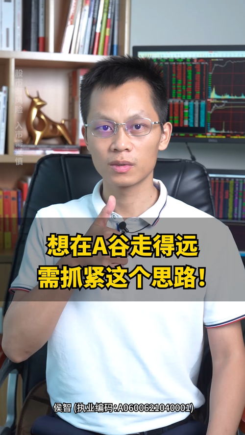 孙宇晨：不止是孙哥，更是一位聪明的市场猎手——你的财经观察与深度分析