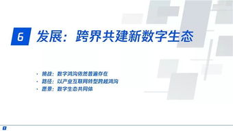 网络世界深度剖析：重新审视「互联网产品」（下）