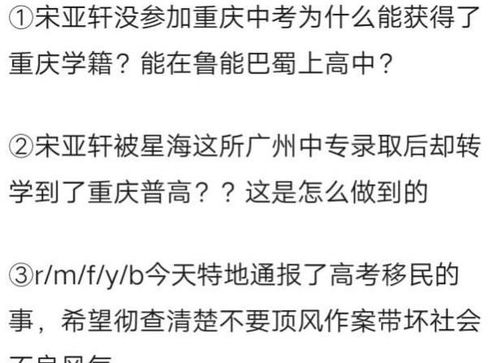 质疑黄以玫与周士辉的关系：是否是爱情还是只是自我爱慕的表现?