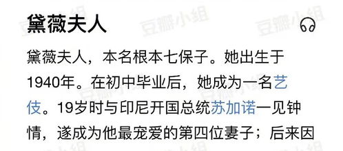 质疑黄以玫与周士辉的关系：是否是爱情还是只是自我爱慕的表现?