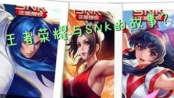 1. S36首次公开！SNK新增新英雄与《火舞无双》独占战术发布。
2. 安琪拉双喜临门：超燃动作手游《火舞无双》即将推出全新版本，新增英雄&全新战术助你轻松战斗。
3. SNK原创英雄“火舞无双”首曝！全面升级的冒险动作手游《火舞无双》带你感受全新的策略与玩法。