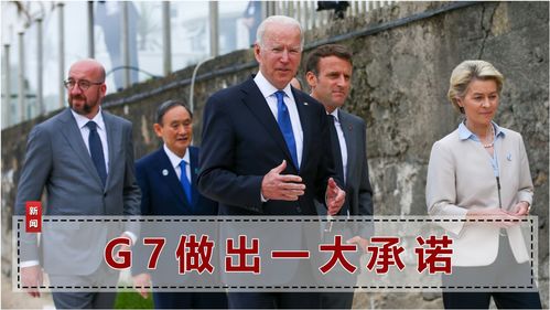 美国急迫要求韩国加入G7，即使踢走加拿大也决心让其加入