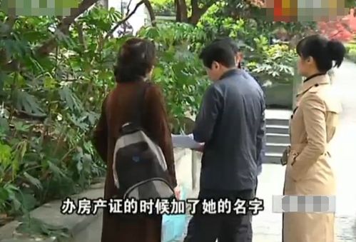 揭秘前夫欲置妻于死地逼妻子退网事件