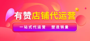 618大促销：揭秘微信小程序崛起的新机遇，小红书成功引领电商平台变革