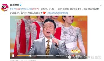 退休老艺人吕方，六十年过去仍努力商演，为女儿买奶粉赚钱引争议