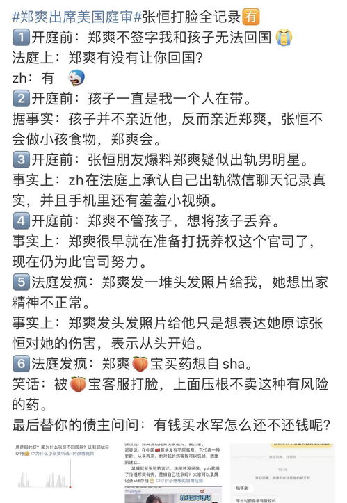 教练承认错误，网友误以为薇恩是最后一名：究竟谁才是真正的赢家？