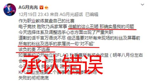 教练承认错误，网友误以为薇恩是最后一名：究竟谁才是真正的赢家？