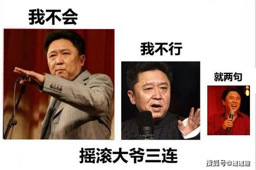 恶搞版：郑好好与你整天算计的德云社，你会气死谁？又会气死谁？