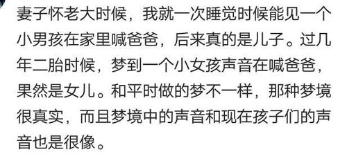 梦见自己躺在床上的多种解读：网络知识助您更好地理解梦境含义