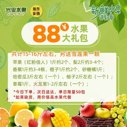 新鲜水果价格战愈演愈烈：从200元一斤跌至50元一斤，疯狂抢购者蜂拥而上