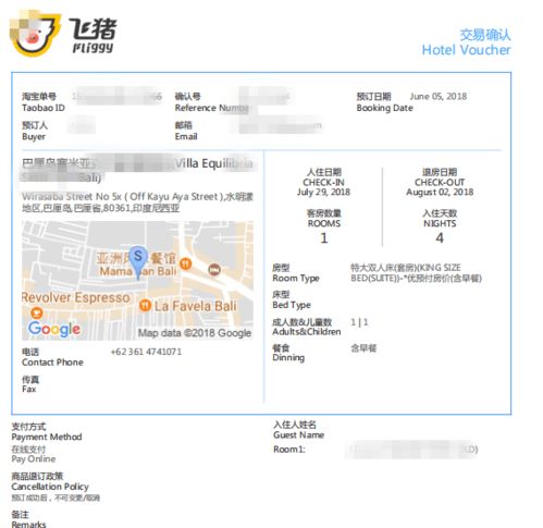 酒店错标价格被订1千多单！消费者愤怒：强制取消需补偿