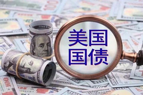 日本抛售美国债券，中国连续33天增持：全球金融市场剧烈波动揭示新的机遇与挑战