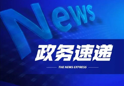 济南市教育局：关于校外培训的最新政策与家长们的通知