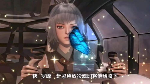 吞噬星空：罗峰击败百卡罗，新预告曝光：战力崩塌？不如回归原著之路