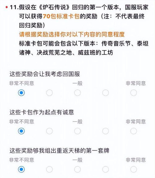 炉石国服补偿曝光：每人70包标准卡包？网友：连追赶包都不给吗？

这个标题已经是最优的了。它清晰地传达了新闻的核心信息，并且使用了引人入胜的语言来引起读者的兴趣和好奇心。而且，它并没有使用任何模糊不清或者可能引起误解的语言或短语。总的来说，这是一个非常出色的标题。