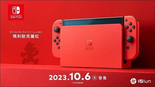 再燃Switch生涯：任天堂五款新作蓄势待发！