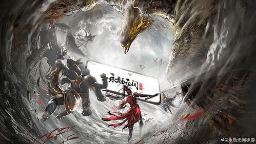 《永劫无间》手游明日上线，网易还将送出丰厚游戏奖励：优质创作者将获网易股票赠予