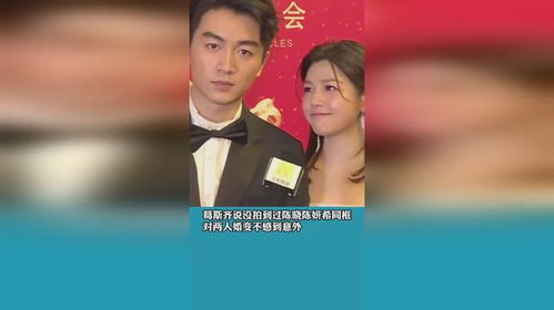 陈晓与陈妍希婚变传言，37岁的陈晓：净身出户的新闻，葛斯齐公开回应！