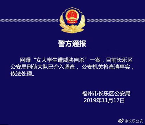 广东家长投诉3名教师打9岁自闭症儿子：公安局已介入调查