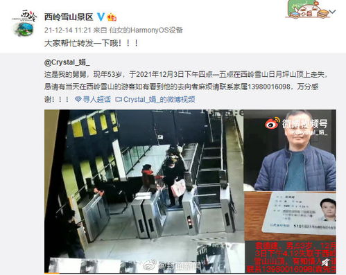 广东家长投诉3名教师打9岁自闭症儿子：公安局已介入调查