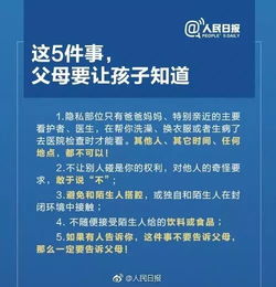 广东家长投诉3名教师打9岁自闭症儿子：公安局已介入调查