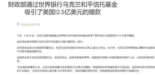 俄朝签订新协议，韩国或需严肃对待援助乌方武器问题