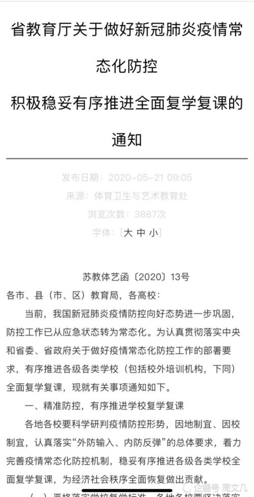 快评丨初中生把同学写进黄色小说被判赔，这可不是“孩子间的玩笑”