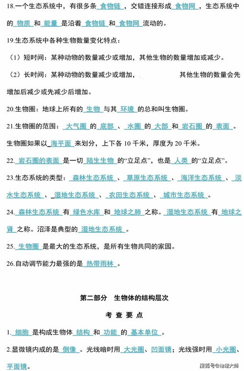 快评丨初中生把同学写进黄色小说被判赔，这可不是“孩子间的玩笑”