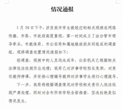 快评丨初中生把同学写进黄色小说被判赔，这可不是“孩子间的玩笑”