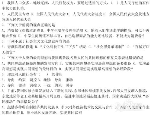 快评丨初中生把同学写进黄色小说被判赔，这可不是“孩子间的玩笑”