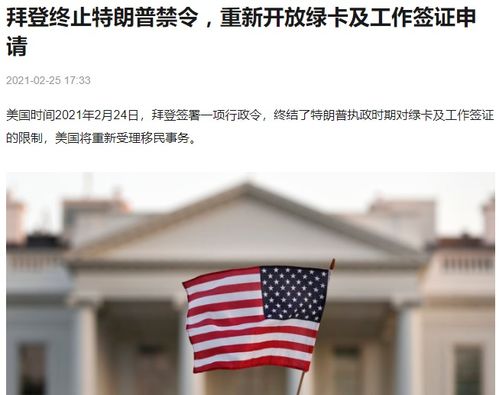 美国司法系统紧急：撤销自动武器禁令，应对罕见恐怖袭击事件