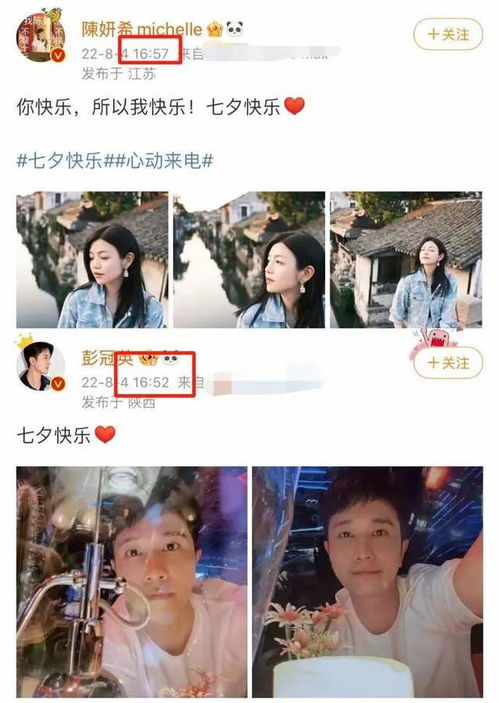 陈晓再传婚变？女方主动揭露真相：是否还有可能复合？